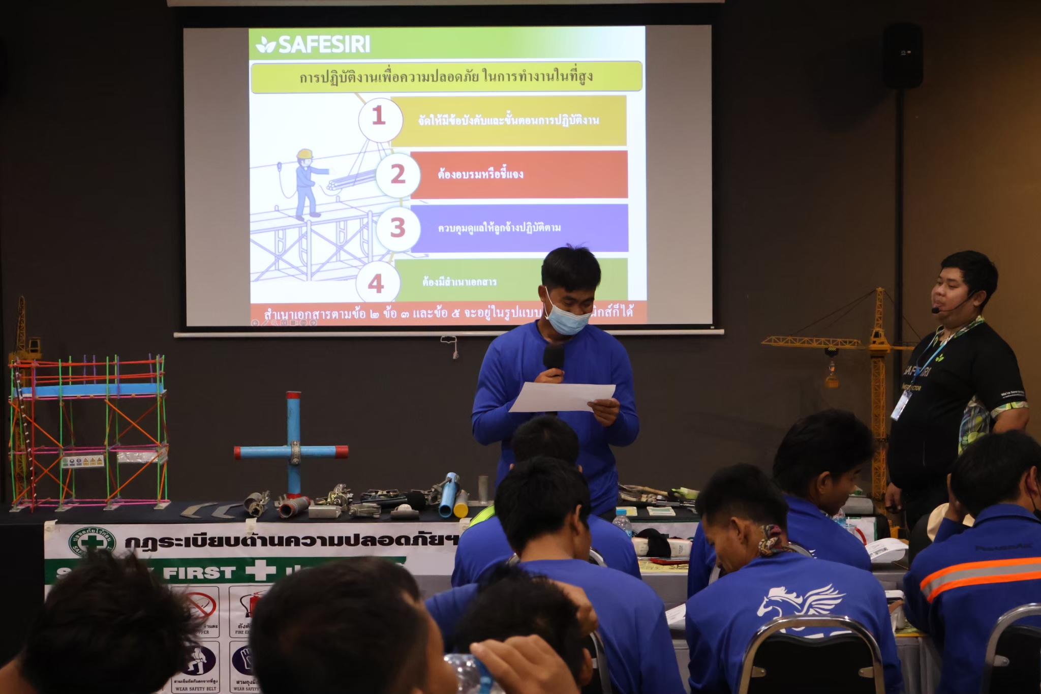 Scaffolding Training Image 2